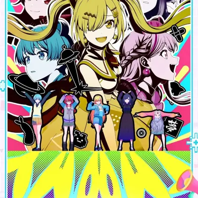 BanG Dream! YUME∞MITA